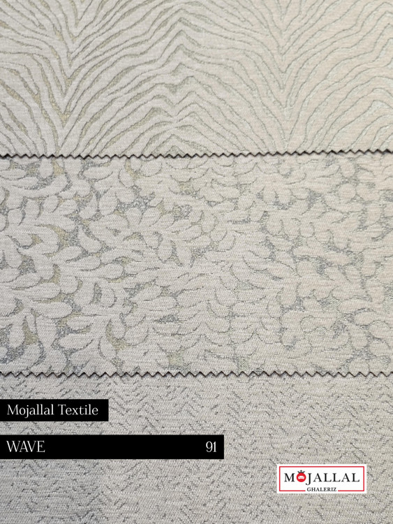 پارچه مبلی ویو در سه طرح_پارچه مبلی برند مجلل_پارچه مبل قیمت مناسب و ارزان