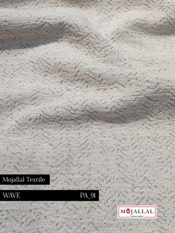 پارچه مبلی شانل ساده رنگ سفید_قیمت و خرید پارچه مبلی شانل