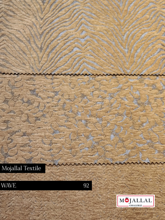 پارچه ویو در سه طرح ه رنگ نسکافهای_قیمت و خرید پارچه مبلی لاکچری