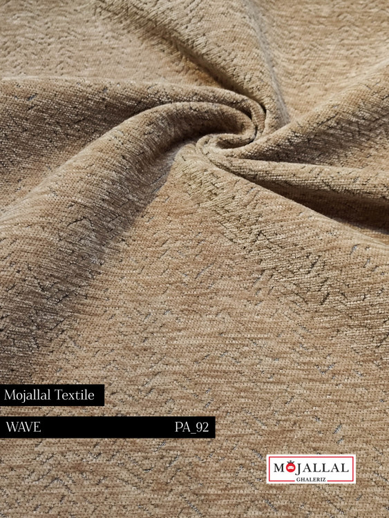 خرید و پارچه مبلی ساده شانل رنگ نسکافهای_قیمت و خرید پارچه مبلی لاکچری