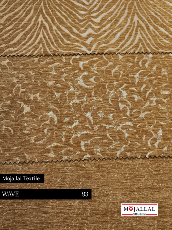 پارچه مبلی ویو در سه طرح و ۹ رنگ مختلف و کاربردی_