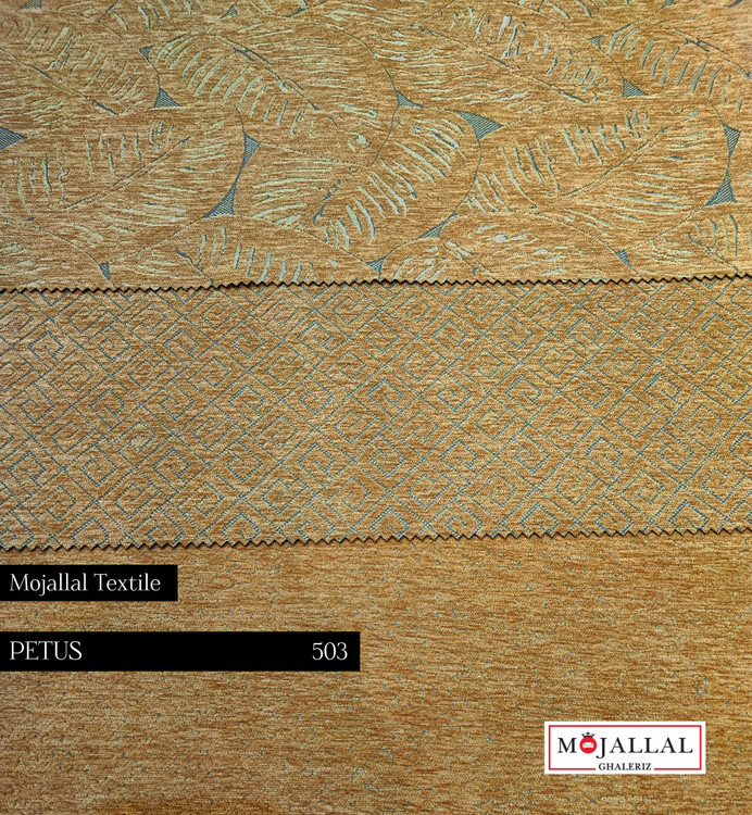 پارچه مبلی پتوی در سه طرح و رنگ خردلی_قیمت و خرید پارچه مبلی شانل مناسب و ارزان