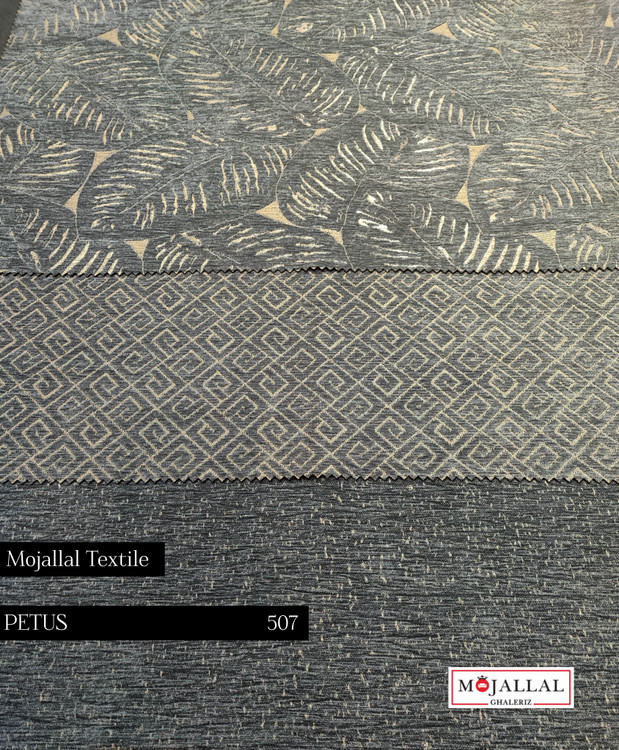 قیمت و خرید پارچه مبلی پتوس در سه طرح و رنگ طوسی تیره_قیمت و خرید پارچه مبلی لاکچری و زیبا