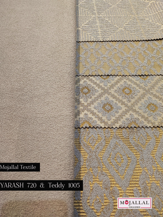 خرید پارچه مبلی یاراش در چهار طرح و یک ساده تدی_پارچه مبلی مجلل با طرحهای لوکس