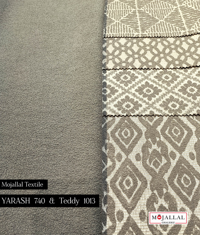 پارچه مبلی یاراش در چهار طرح و یک رنگ ساده_تولید و پخش برند مجلل