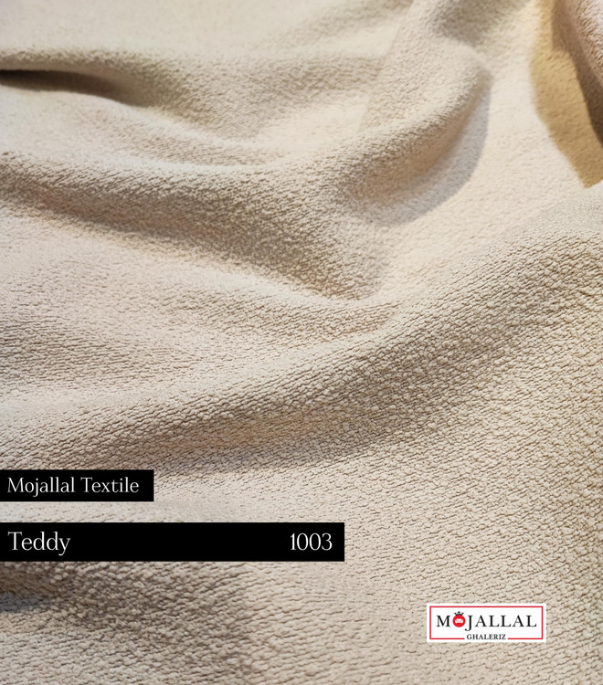 خرید و قیمت پارچه مبلی شانل ساده تدی برند مجلل_پارچههای تدی تولید و پخش برند مجلل