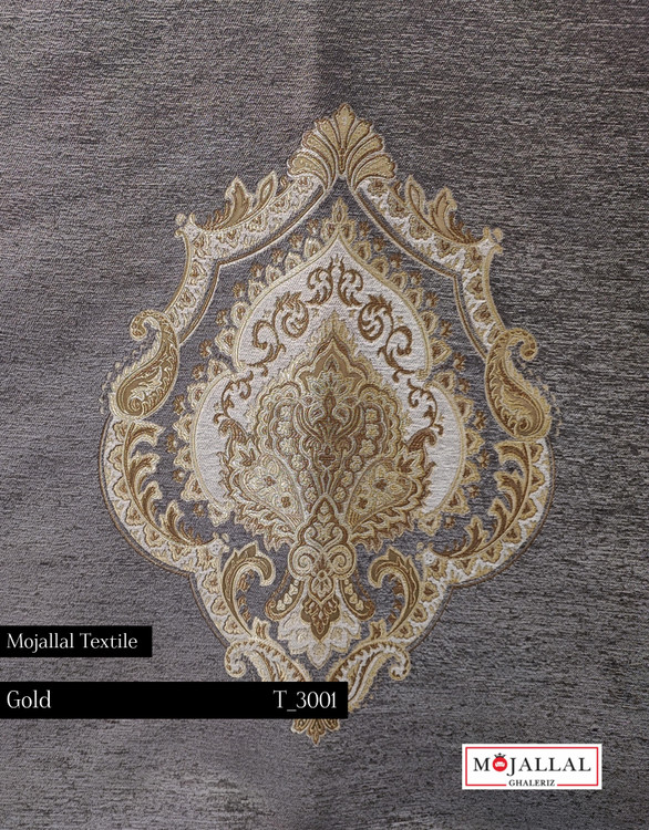 قیمت و خرید پارچه مبلی شانل تک گل_قیمت و خرید پارچه مبلی شانل ویسکوز