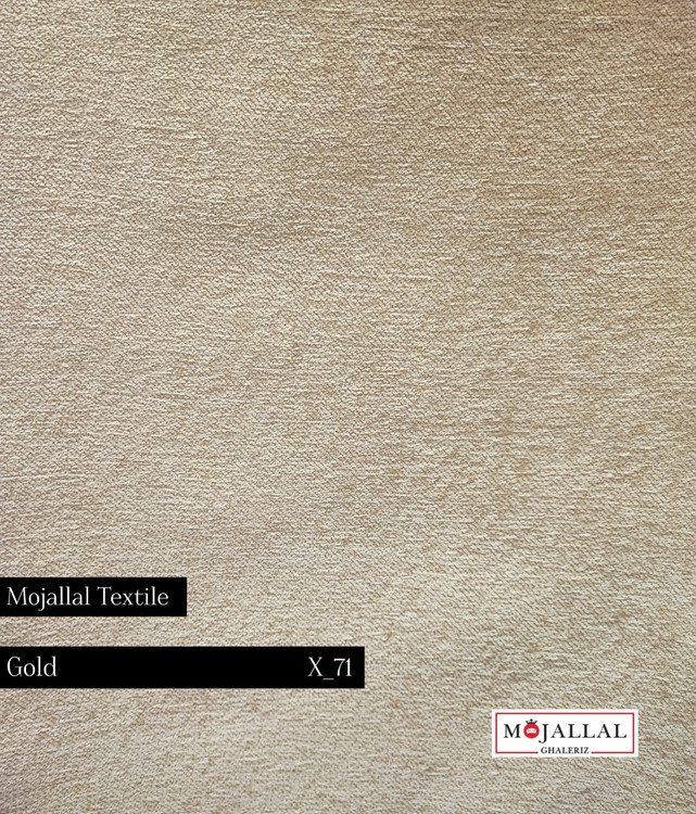 قیمت و خرید پارچه مبل شانل ویسکوز رنگ نسکافهای_پارچه مبلی با قیمت مناسب و کیفیت بالا