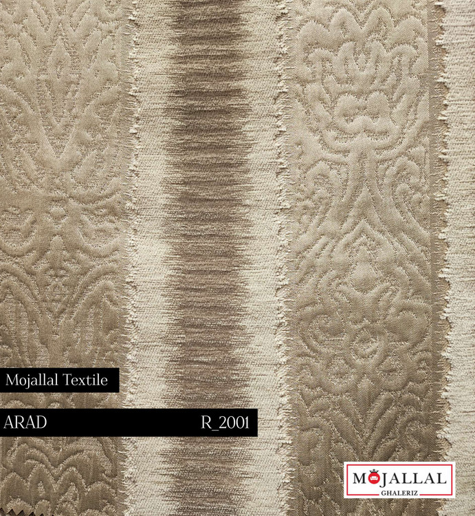 قیمت و خرید پارچه مبلی دو شانل آراد رح راه ترکیب رنگ کرمن نسکافهای_پارچه مبل با قیمت مناسب و کیفیت بالا