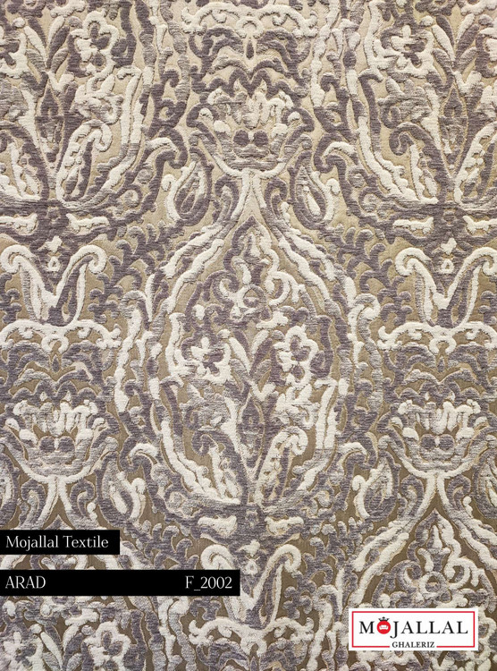 قیمت و خرید پارچه مبلی دو شانل آراد ترکیب رنگ کرم و طوسی_قیمت و خرید پارچه مبلی ترک