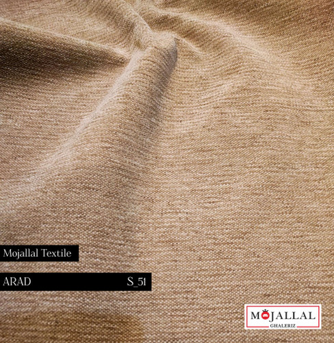 قیمت و خرید پارچه مبلی شانل با کیفیت_قیمت و خرید پارچه مبلی ترک_پارچه مبل با قیمت مناسب و کیفیت بالا